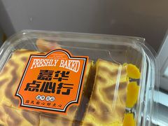 -嘉华鲜花饼·现烤(昆明老街店)