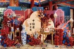-一诺宝宝宴派对策划