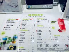 -树夏(来福士店)