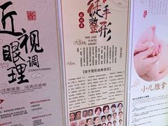 -席仁堂推拿按摩脊柱调理(世纪科贸大厦店)