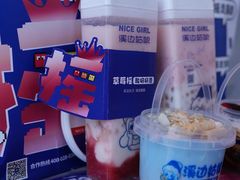 -溪边姑娘·拉丝酸奶水果捞(春熙路店)