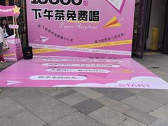 -龙湖重庆时代天街