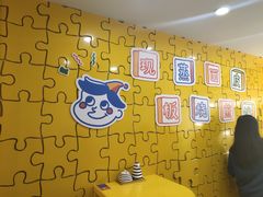 -嗨皮儿·现蒸面皮(抄纸巷店)