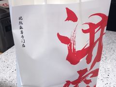 -君之狮子山·轻糖烘焙(松江印象城店)