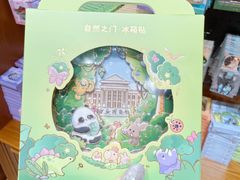 -国家自然博物馆