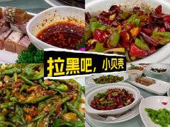 -小贝壳酒楼(经九路店)
