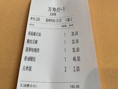 -功德林(南京西路店)