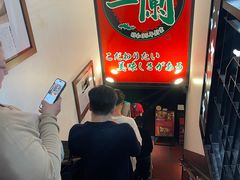 -一蘭拉面(新宿中央东口店)