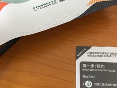 -星巴克(广州正佳广场4层店)
