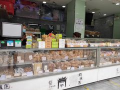 -闻酥园(水碾河路店)