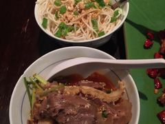 夫妻肺片-倾城