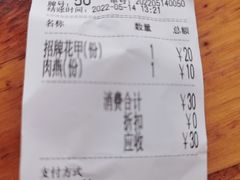 -大叔家福鼎小吃(十全街店)