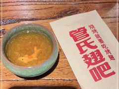-管氏翅吧(望京东店)