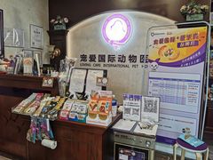 -宠爱国际动物医院·疑难骨科·心肾内科·皮肤科(太阳宫店)