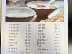 -荣小馆(安达仕店)