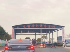 -长兴对江渡客运站