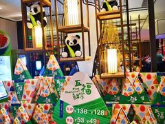 -眉州东坡·熊猫主题餐厅(枫蓝店)