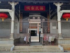 -黄埔古港