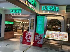 -天娱广场