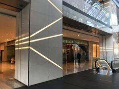 门面-星巴克(北京环球金融中心店)