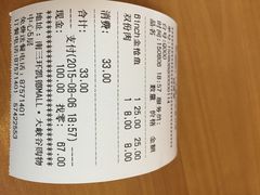 iphone_upload_pic-赛百味SUBWAY(凯德mall大峡谷店)