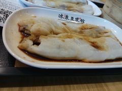 -冰泉豆浆馆(阳朔店)