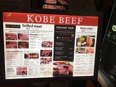 -神户牛焼肉専門店 牛一(道顿堀店)