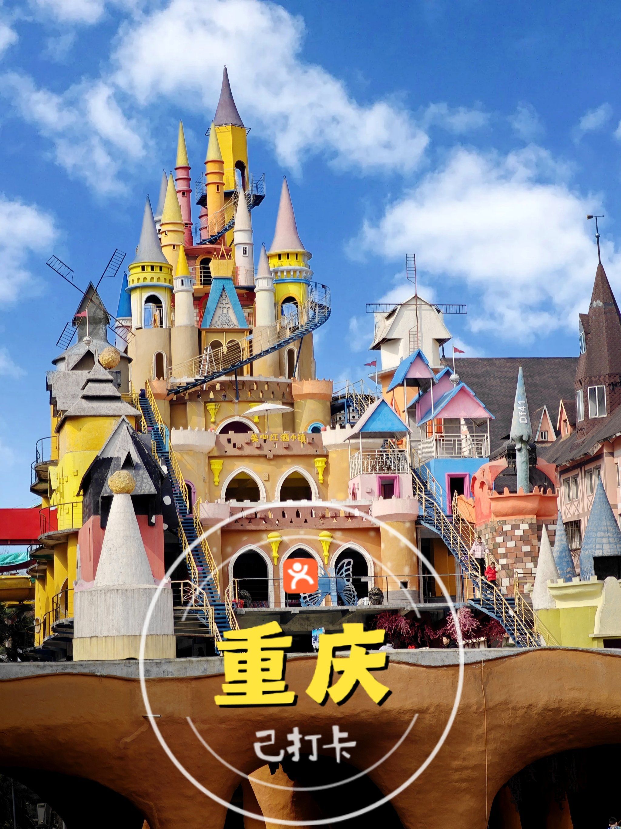 童话真的从未远离,它就藏在我们心底的某个角落,直到来到了这里的城堡