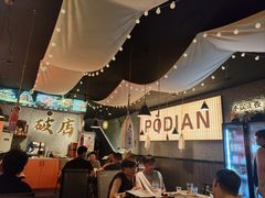 -小吴先生的店·东北烧烤(林科大店)