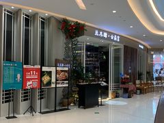 -首开·龙湖成都西宸天街