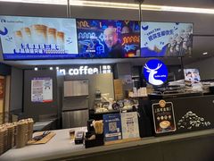 -瑞幸咖啡(北美N1购物中心店)