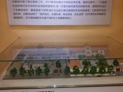 -静园(和平区)