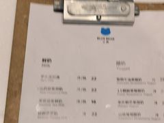 -兰熊鲜奶(西直门凯德mall店)