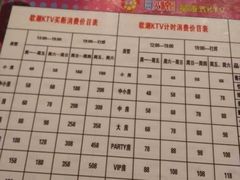 -歌潮量贩式KTV(萝岗店)