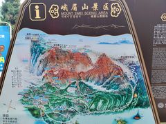 -峨眉山风景名胜区