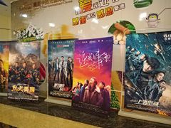 -奥斯卡西元国际影城(4K激光巨幕&杜比全景声沙发座椅)