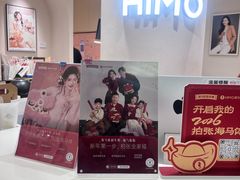 -海马体照相馆(北京大族广场店)