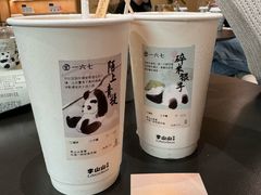 -李山山茶事(景枫店)