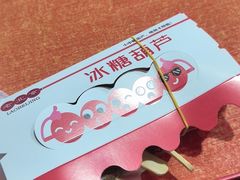 -许西美食一条街