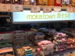 -莫卡乡村(黄龙万科店)