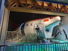 -浙江省科技馆