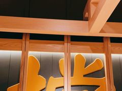 门面-南京大牌档(龙江新城市广场店)