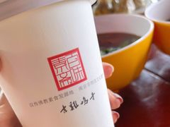 -鸡鸣赐茶(鸡鸣寺路店)