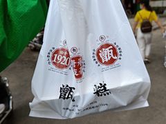 -叁省斋粉蒸肉甑糕·清真(回民街店)