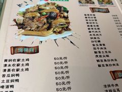 -生态苑农庄(十里画廊遇龙河店)