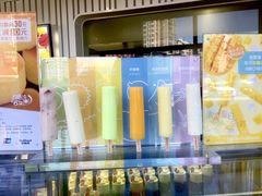 -好利来(望京中福店)