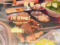 -伊茉家的烤肉店(勒泰中心店)