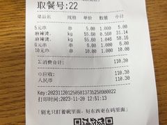 -杨国福麻辣烫(观前街店)