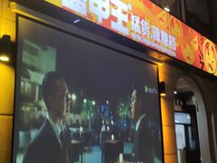 -盔甲王·猛货牌档(安泰店)