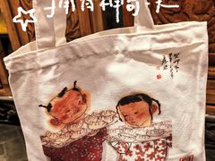 -新兴园饺子馆(河南街店)